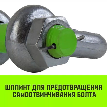 Скоба омегообразная со шплинтом HITCH G2130 13.5 т (SZ072035) купить в Нягани