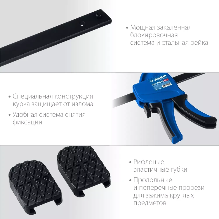 ЗУБР ППС-60/85, 600 х 85 мм, пистолетная струбцина, Профессионал (32241-60) купить в Нягани
