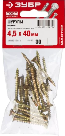 Шурупы ЗУБР &quot;МАСТЕР&quot; по дереву желтопассивированные, 4.5x40мм, 30шт 300396-45-040 купить в Нягани
