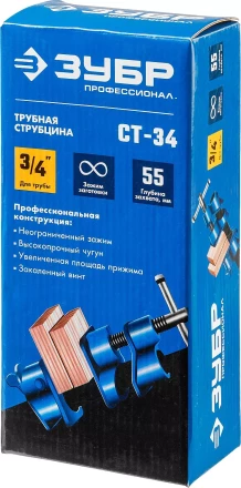 ЗУБР СТ-34, 3/4, трубная струбцина (32305-34) купить в Нягани