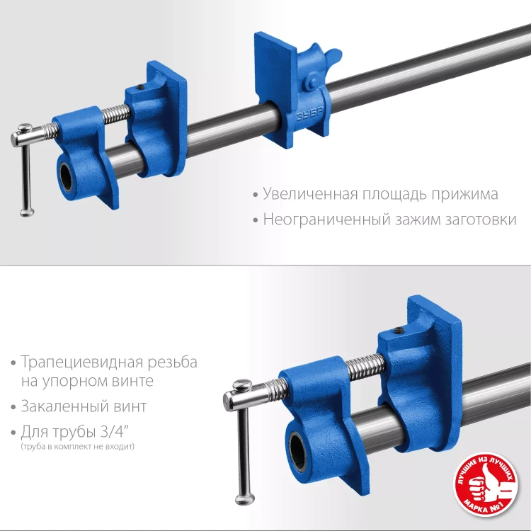 ЗУБР СТ-34, 3/4, трубная струбцина (32305-34) купить в Нягани