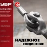 ЗУБР DIN 5299D, 10 мм, 15 шт, карабин с предохранительной гайкой (4-304555-10) купить в Нягани