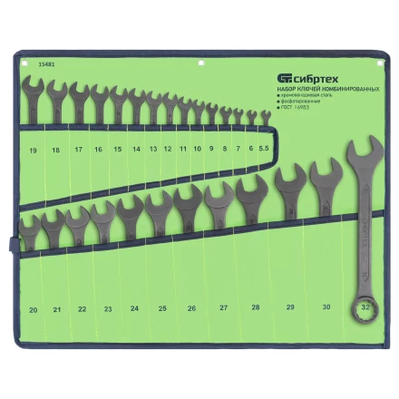 Набор ключей комбинированных Сибртех 15481, 5,5 - 32 мм, 27 шт., CrV, фосфатированные, ГОСТ 16983 купить в Нягани