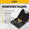 Пневмошлифмашина прямая Denzel 57464 PGS25000, 25000 об/мин, 10 шлиф. камней, цанга - 3, 6 мм, 113 л/мин купить в Нягани