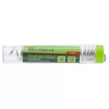 Припой с канифолью D 1,5 мм 10 г POS61 в пластмассовой тубе Сибртех 913371 купить в Нягани