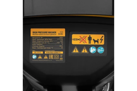 Мойка высокого давления R-170 Denzel 58228 купить в Нягани