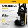 Мойка высокого давления R-170 Denzel 58228 купить в Нягани