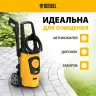 Мойка высокого давления R-170 Denzel 58228 купить в Нягани