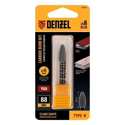 Борфреза по металлу твердосплавная Denzel, элипсообразная, тип-H, 8 мм, 72061 купить в Нягани