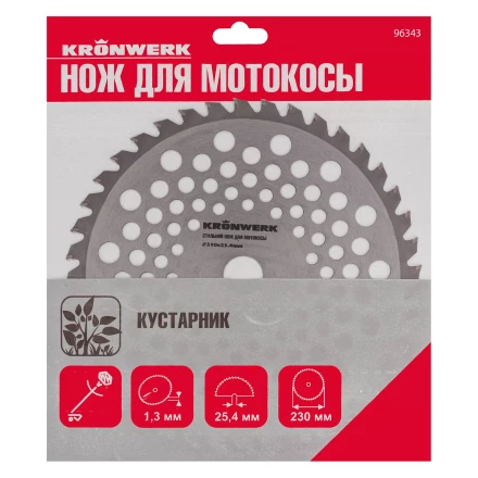 Нож для триммера 230х25,4, 40 зубьев Kronwerk 96343 купить в Нягани