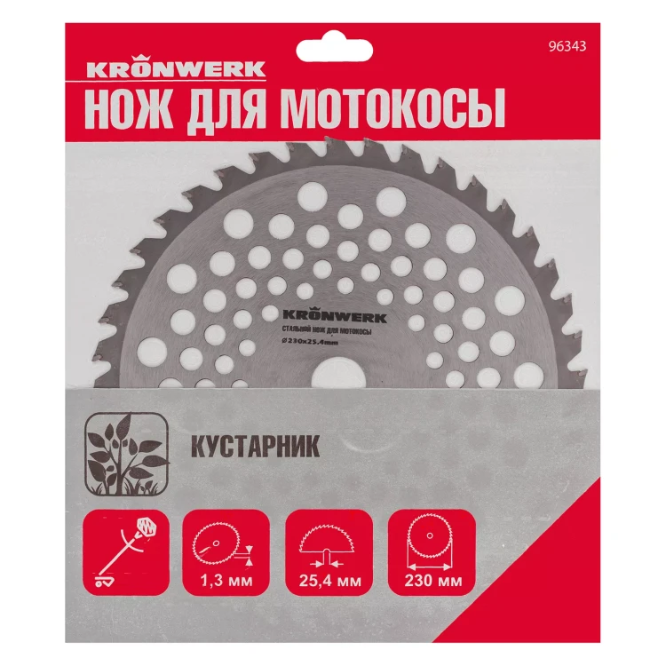 Нож для триммера 230х25,4, 40 зубьев Kronwerk 96343 купить в Нягани