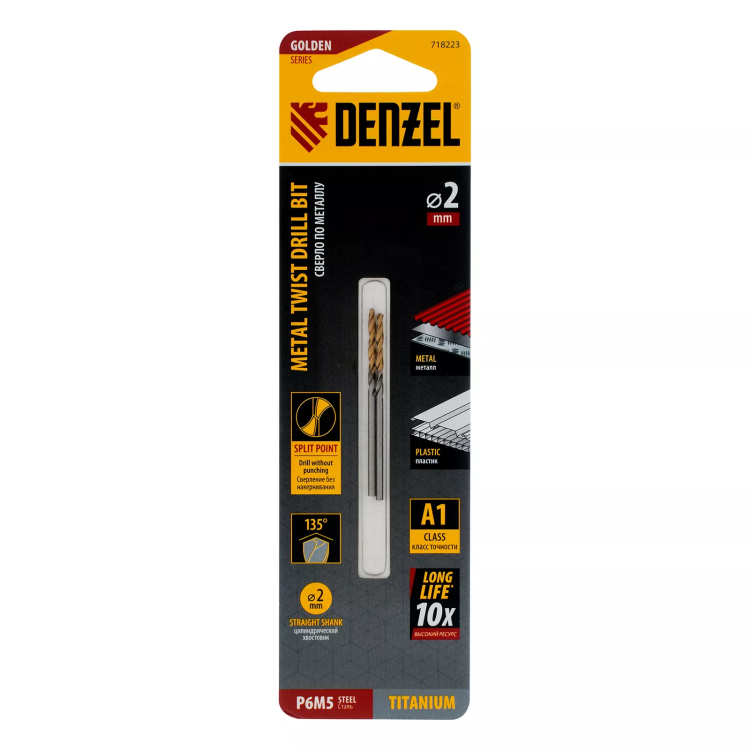 Сверло спиральное по металлу Denzel 2 x 49 мм, Р6М5, Golden Tip , 2шт., 718223 купить в Нягани