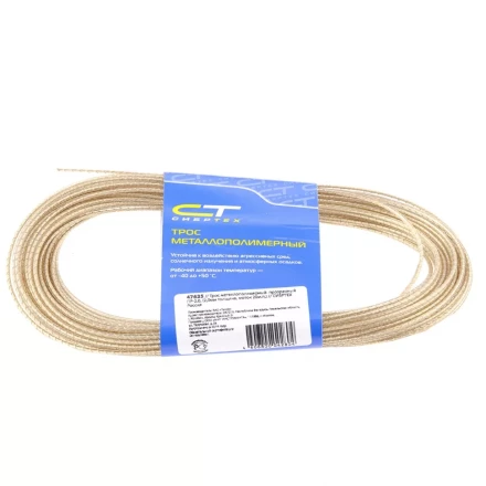 Трос металлополимерный прозрачный ПР-4.0 4,0 мм толщина моток 20 м СИБРТЕХ 47631 купить в Нягани