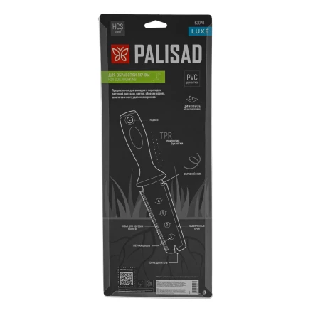 Совок посадочный многофункциональный (5 в 1) Palisad, 60х285 мм, с чехлом, Luxe 62070 купить в Нягани