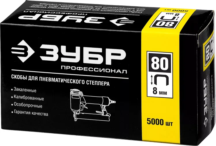 Скобы тип 80, 8 мм, особотвердые, ЗУБР "ПРОФЕССИОНАЛ" 31880-08, 5000 шт 31880-08 купить в Нягани
