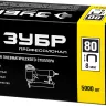 Скобы тип 80, 8 мм, особотвердые, ЗУБР "ПРОФЕССИОНАЛ" 31880-08, 5000 шт 31880-08 купить в Нягани