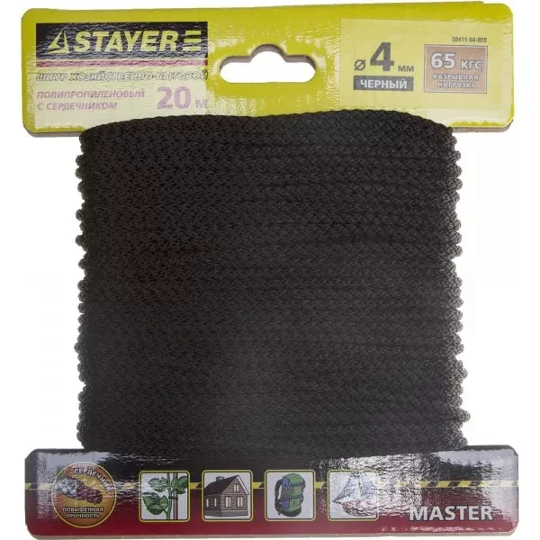 Шнур STAYER "MASTER" хозяйственно-бытовой, полипропиленовый, вязанный, с сердечником, черный, d 4, 20м 50411-04-020 купить в Нягани