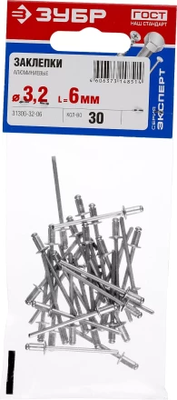 Заклепки алюминиевые пакет серия МАСТЕР купить в Нягани