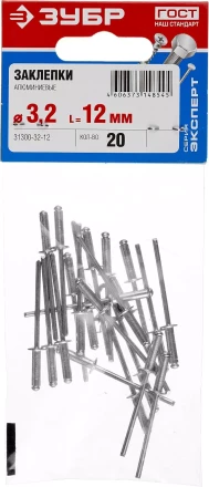 Заклепки алюминиевые пакет серия МАСТЕР купить в Нягани