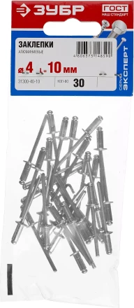 Заклепки алюминиевые пакет серия МАСТЕР купить в Нягани