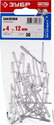 Заклепки алюминиевые пакет серия МАСТЕР купить в Нягани