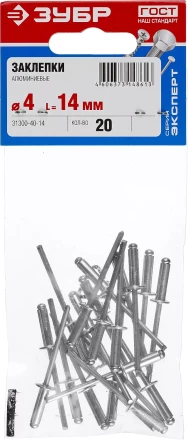 Заклепки алюминиевые пакет серия МАСТЕР купить в Нягани