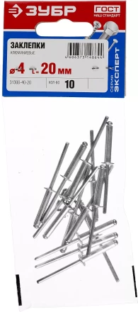 Заклепки алюминиевые пакет серия МАСТЕР купить в Нягани