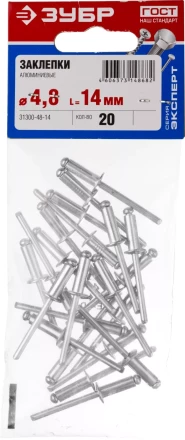 Заклепки алюминиевые пакет серия МАСТЕР купить в Нягани