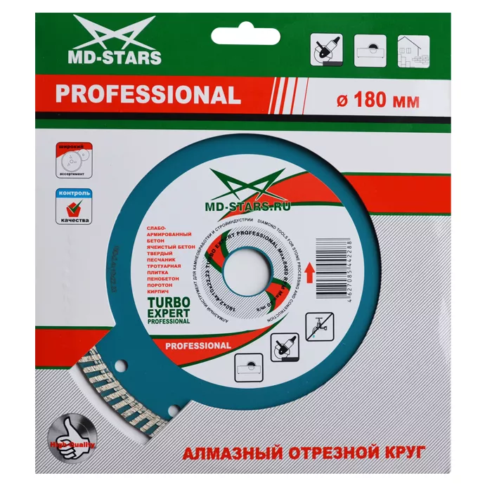 Диск алмазный по бетону Turbo Expert Professional MD-STARS 180*2,6*10*22,23 mm купить в Нягани