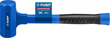ЗУБР БМО, 47 мм, 680 г, безынерционный молоток, Профессионал (2049-680) купить в Нягани
