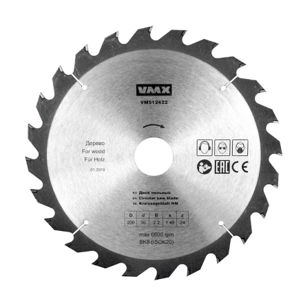 Диск пильный ф200х30 z24 дерево VMX 512422 купить в Нягани
