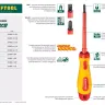 Отвертка KRAFTOOL, высоковольтная, Cr-Mo-V стержень, двухкомпонент. маслобензостойкая рукоятка, PH №2, 100мм 250084-2-100 купить в Нягани