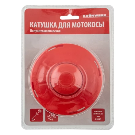 Катушка для триммера, полуавтомат., гайка М10 х1,25 левая Kronwerk 96351 купить в Нягани