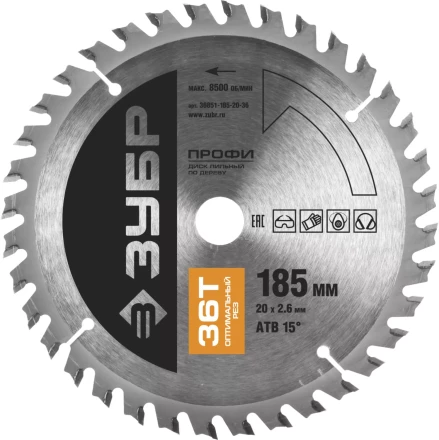 Диск пильный ЗУБР &quot;ПРОФИ&quot; &quot;Оптимальный рез&quot; по дереву, 36Т, 185х20мм 36851-185-20-36 купить в Нягани