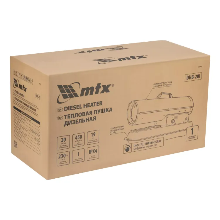 Дизельная тепловая пушка MTX DHB-20i 98905, 20 кВт, 450 м3/ч, прямой нагрев, термостат купить в Нягани