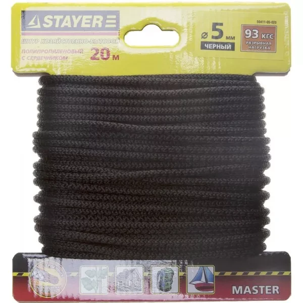 Шнур STAYER "MASTER" хозяйственно-бытовой, полипропиленовый, вязанный, с сердечником, черный, d 5, 20м 50411-05-020 купить в Нягани