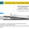 Лезвие OLFA, трапециевидное для SK-12 OL-SKB-2S/10B купить в Нягани