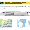 Лезвие OLFA, трапециевидное для SK-12 OL-SKB-2S/10B купить в Нягани