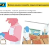 Лезвие OLFA, трапециевидное для SK-12 OL-SKB-2S/10B купить в Нягани