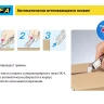 Лезвие OLFA, трапециевидное для SK-12 OL-SKB-2S/10B купить в Нягани