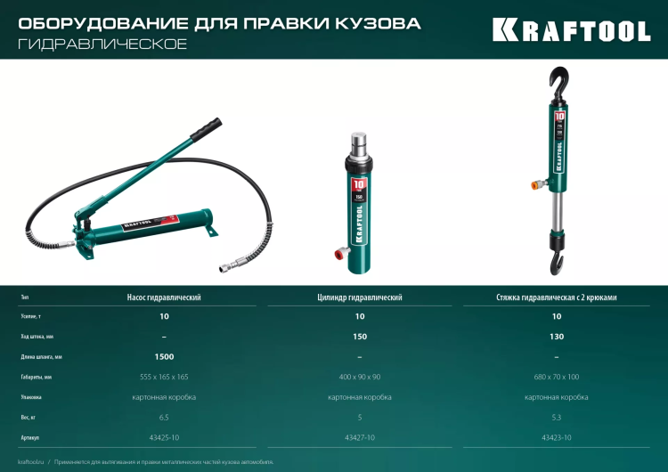 Насосы гидравлические 43425-10 купить в Нягани