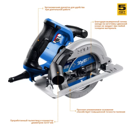 Пила циркулярная ПДП-55 серия ПРОФЕССИОНАЛ купить в Нягани