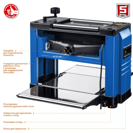 Станок рейсмусовый РС-320 серия ПРОФЕССИОНАЛ купить в Нягани