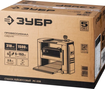 Станок рейсмусовый РС-320 серия ПРОФЕССИОНАЛ купить в Нягани