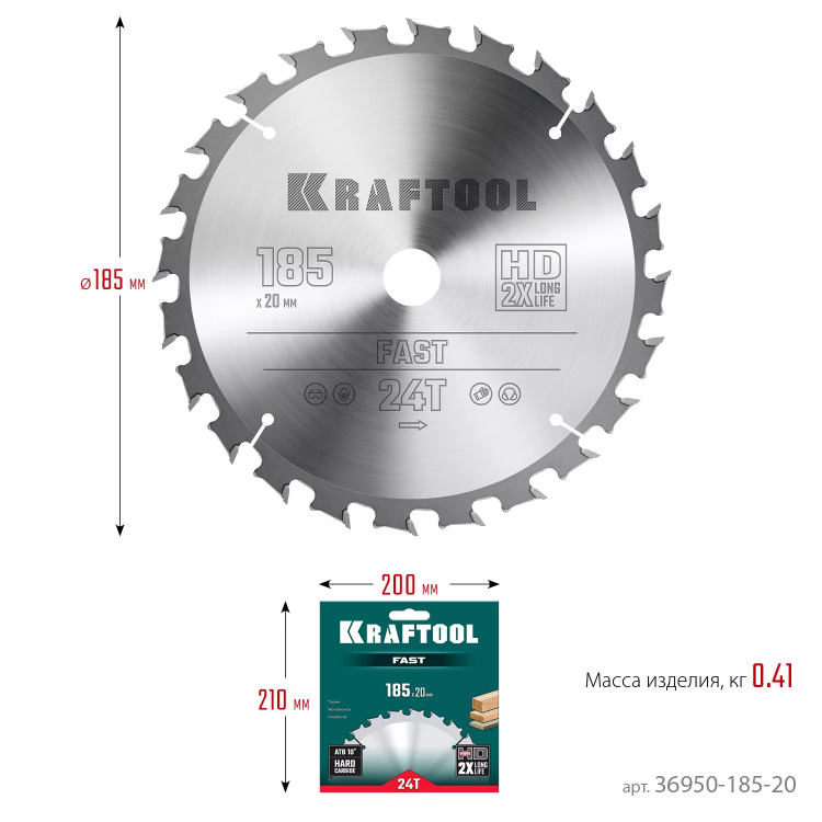 Диск пильный FAST, повышенный ресурс 36950-185-20 купить в Нягани