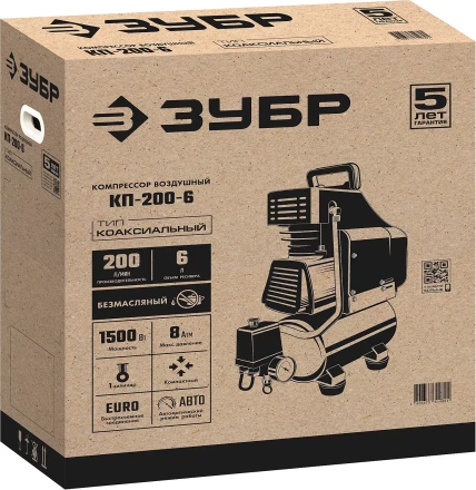 Компрессор воздушный КП-200-6 серия МАСТЕР купить в Нягани