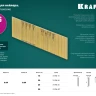Шпильки тип 23GA (P0.6) 10 000 шт 31786-20 купить в Нягани