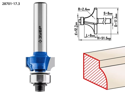 Фрезы кромочные калевочные №1 с подшипником 127мм серия ПРОФЕССИОНАЛ купить в Нягани