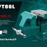 Тиски KRAFTOOL Reversible слесарные 32705-200 купить в Нягани