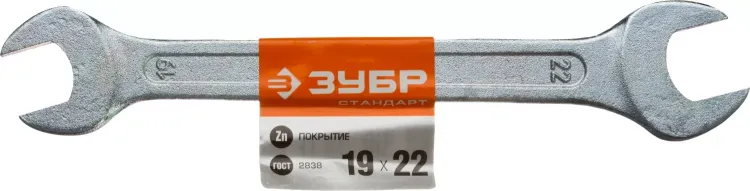 Ключи гаечные рожковые серия СТАНДАРТ купить в Нягани